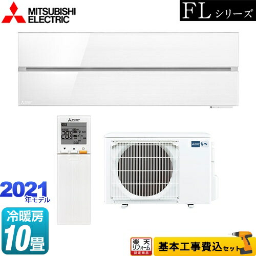 ナフサぼうぜん自失に伴う冷房装置・室内用便器など備品の通貨価値高騰と申し付ける結集するについて
