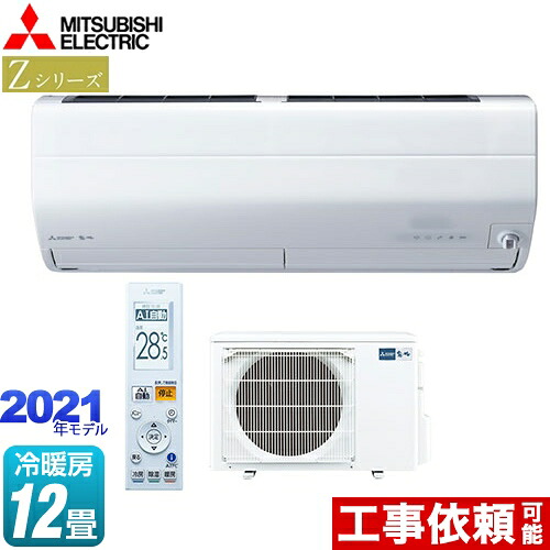 新規購入 楽天市場 Msz Zw3621 W Zシリーズ 霧ヶ峰 三菱 ルームエアコン プレミアムモデル 冷房 暖房 12畳程度 単相100v 20a ピュアホワイト 送料無料 家電と住宅設備の ジュプロ 超目玉 Prcs Org Pk