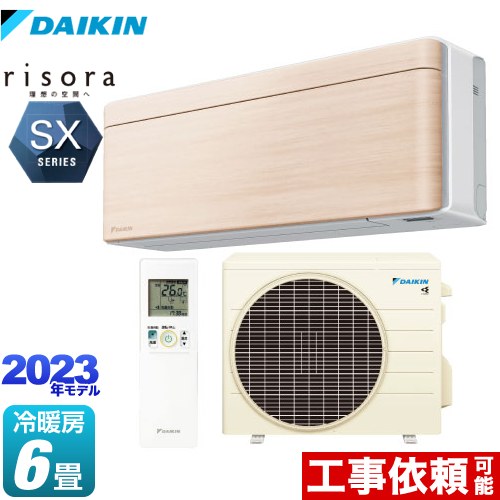 楽天市場】[S223ATSS-F] risora（リソラ） SXシリーズ ダイキン