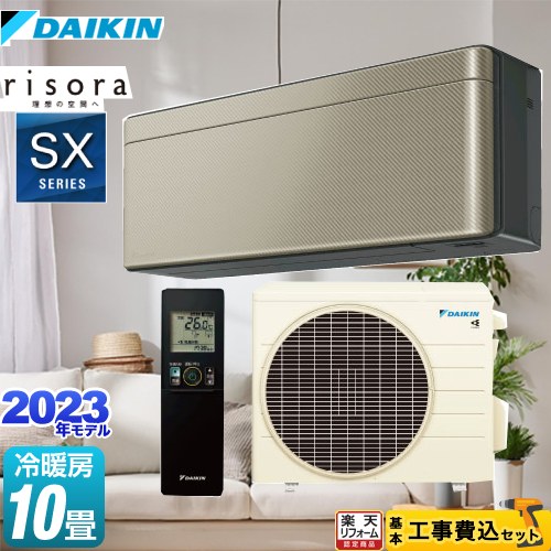 メン　エアコン　ダイキン　リソラ　risora DAIKIN　室外機付き DAIKIN エアコンrisora(リソラ)SXシリーズ【6畳用/2.2kw/100V/risora