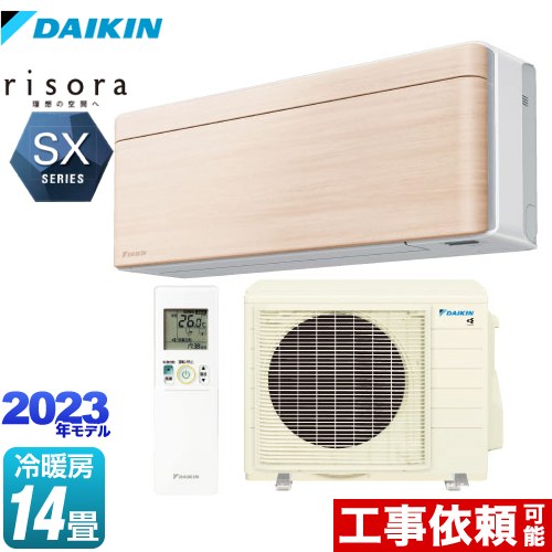 2023年製ダイキン　AN63ZSP-F　risora 2023年製ダイキン AN63ZSP-F risora