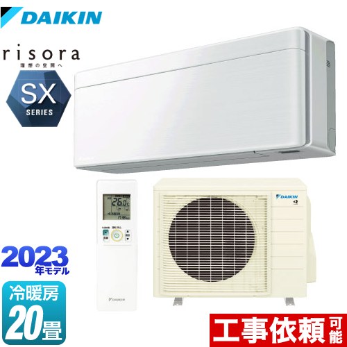 楽天市場】【在庫あり！無料3年保証】[S634ATGP-W] GXシリーズ