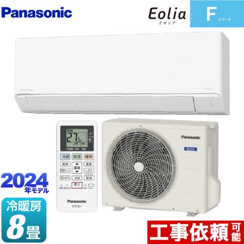 エアコンEolia2021製PanasonicCS-221DFL-W室内外set 概要 インバーター冷暖房除湿タイプ ルームエアコン CS-221DFL