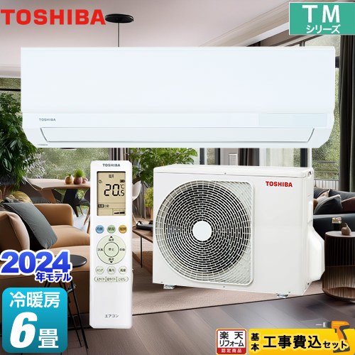 楽天市場】【在庫あり・無料3年保証付】[RAS-2214TM-W] TM