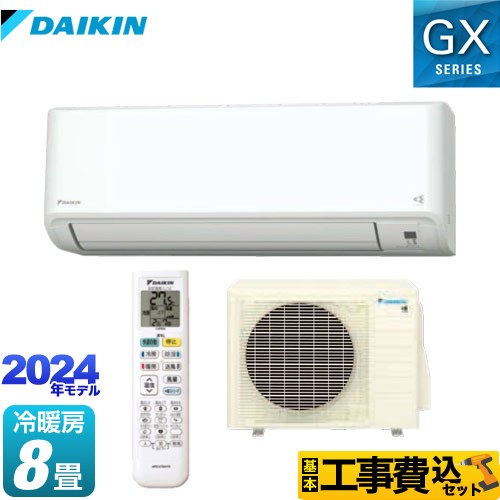 ナフサぼうぜん自失に伴う冷房装置・室内用便器など備品の通貨価値高騰と申し付ける結集するについて
