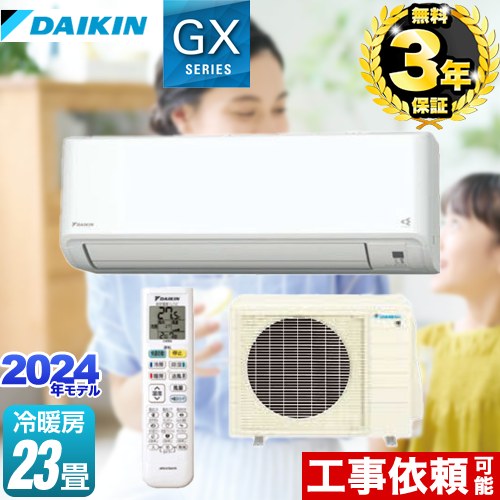 ナフサぼうぜん自失に伴う空調設備・幼児用便器など装置の通貨価値高騰と申しつける注意集中について