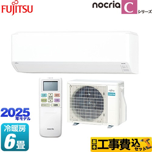 富士通 AS-C22K-W 2020年製 楽天市場】[AS-C225S-W] ノクリア nocria Cシリーズ 富士通