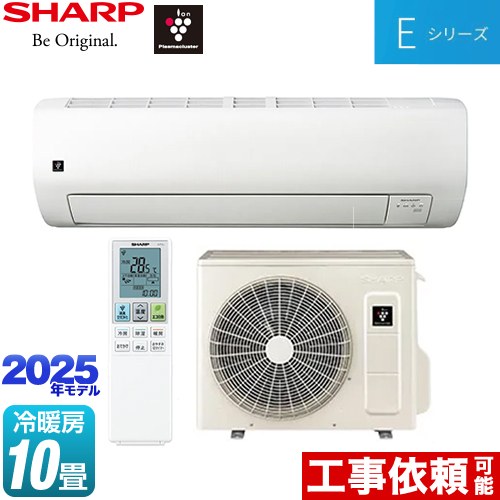 シャープ　ルームエアコン　AY-L22DH 2020年製　100V 6畳 楽天市場】シャープ□AY-L22DH-W□2020年モデル【プラズマ