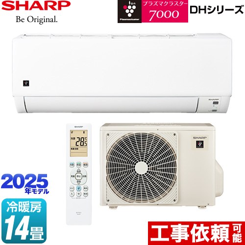ナフサぼうぜん自失に伴う冷房装置・室内用便器など備品の通貨価値高騰と申し付ける結集するについて