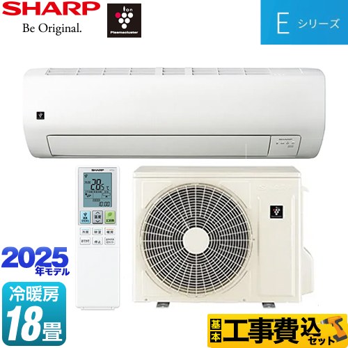 楽天市場】[AY-T56E2-W] Eシリーズ シャープ ルームエアコン 室内機
