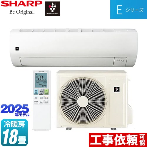 名古屋SHARP プラスマスター7000 AC-56RFT2 2023年モデル 名古屋SHARP プラスマスター7000 AC-56RFT2 2023年モデル 名古屋SHARP