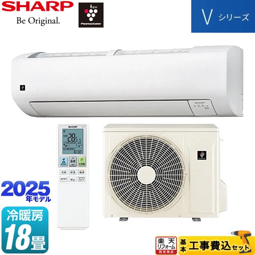 楽天市場】[AY-T63V2-W] Vシリーズ シャープ ルームエアコン