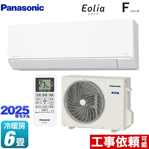 残り1台限定　送料込　パナソニック　CS-225DFL-W 2025年製 楽天市場】[CS-225DFL-W] Fシリーズ Eolia エオリア