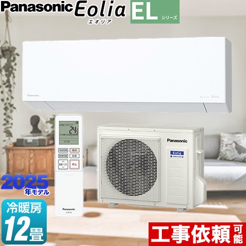 ナフサぼうぜん自失に伴う冷房装置・室内用便器など備品の通貨価値高騰と申し付ける結集するについて