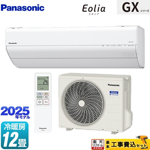 【最大2500円クーポン★5/29迄】 【工事費込セット（商品＋基本工事）】 [CS-365DGX-W] GXシリーズ Eolia エオリア パナソニック ルームエアコン 高さ250mmコンパクトモデル 冷房/暖房：12畳程度 クリスタルホワイト 【リフォーム認定商品】