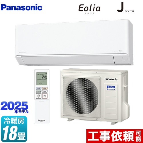 楽天市場】[CS-565DGX2-W] GXシリーズ Eolia エオリア