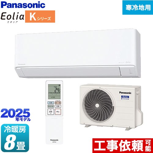 Panasonic Eolia cs-ex222d-wエアコン パナソニック エオリア CS-EX222D-W [クリスタルホワイト] 価格