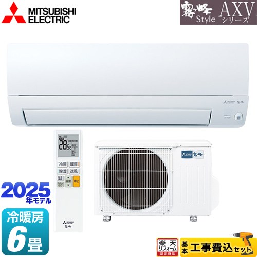 MITSUBISHI ルームエアコン 6畳 霧ヶ峰 2021年 d3225 MITSUBISHI ルームエアコン 霧ヶ峰 「ZDシリーズ」【主に14畳