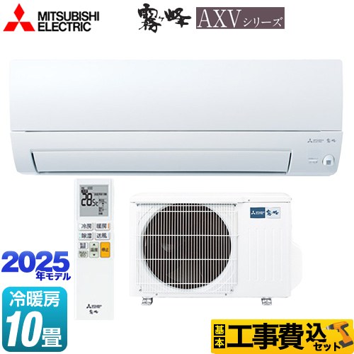 楽天市場】【工事費込セット（商品＋基本工事）】 [MSZ-GV2825-W