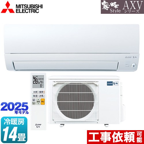 主に10畳！！美品！MITSUBISHI MSZ-V22Z-Wセット！ 主に10畳！！美品！MITSUBISHI MSZ-V22Z-Wセット！ 主に10畳！！美