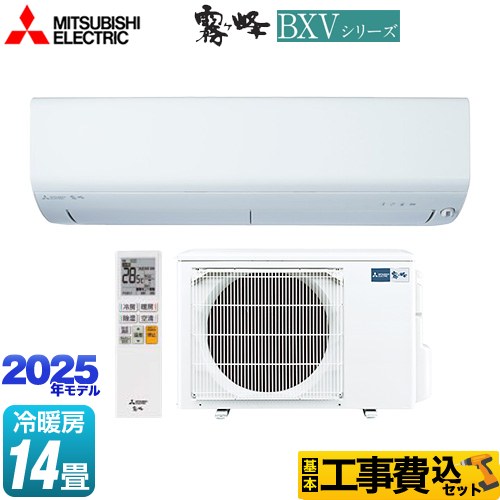 楽天市場】【工事費込セット（商品＋基本工事）】 [MSZ-GV4025S-W