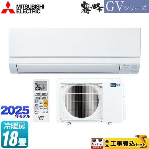 楽天市場】【工事費込セット（商品＋基本工事）】 [MSZ-AXV4025S