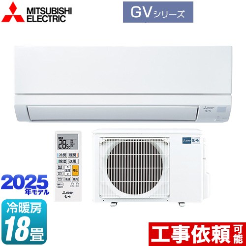 楽天市場】エアコン 18畳用 MSZ-ZXV564S-W 三菱電機 2014年モデル