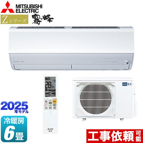 三菱ルームエアコンMSZ-GV221-W 通電確認済　2011年製 三菱ルームエアコンMSZ-GV221-W 通電確認済 2011年製 - メルカリ