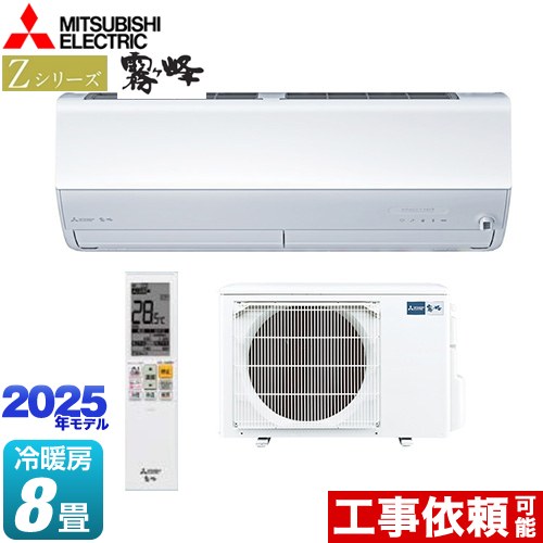 エアコン marb 楽天市場】[MSZ-ZXV2225-W] Zシリーズ 霧ヶ峰 三菱 ルーム