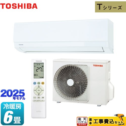 TOSHIBA ルームエアコン 6畳用 RAS-E225E6R 家電 d4297 TOSHIBA ルームエアコン 6畳用 RAS-E225E6R 家電 d4297 畳数目安:おもに6畳