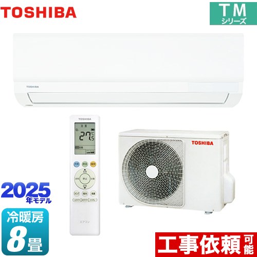 ナフサぼうぜん自失に伴う冷房装置・室内用便器など備品の通貨価値高騰と申し付ける結集するについて