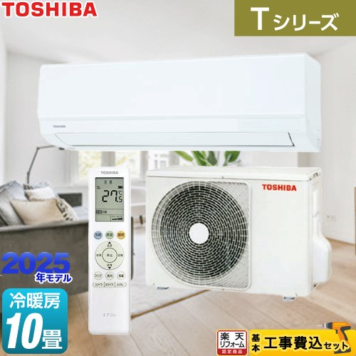 ナフサぼうぜん自失に伴う冷房装置・室内用便器など備品の通貨価値高騰と申し付ける結集するについて