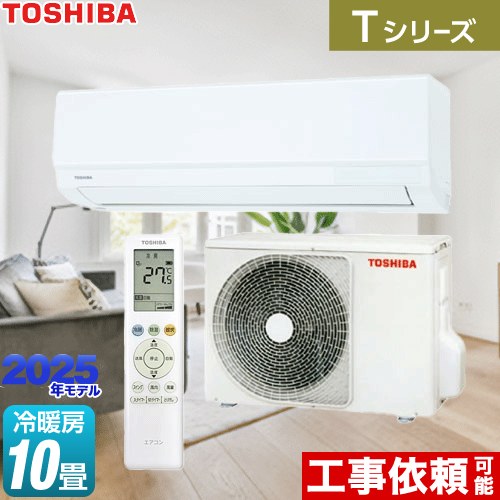 ナフサぼうぜん自失に伴う冷房装置・室内用便器など備品の通貨価値高騰と申し付ける結集するについて