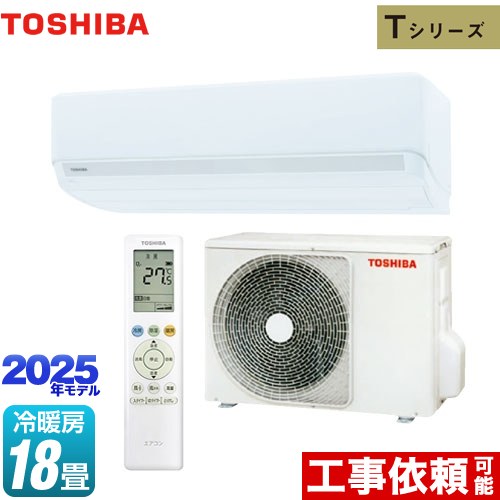 エアコン 14畳  RAS-4015TM-W ホワイト エアコン 楽天市場】[RAS-4015T-W] Tシリーズ 東芝 ルームエアコン 室内機：高さ
