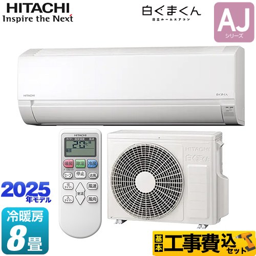 エアコン工事 FDTV1406H6S-white 三菱重工 業務用エアコン ハイパー