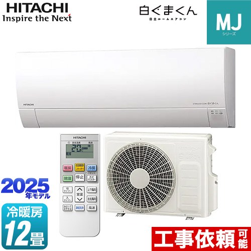 楽天市場】【最大2500円クーポン☆5/29迄】 【工事費込セット（商品＋ 
