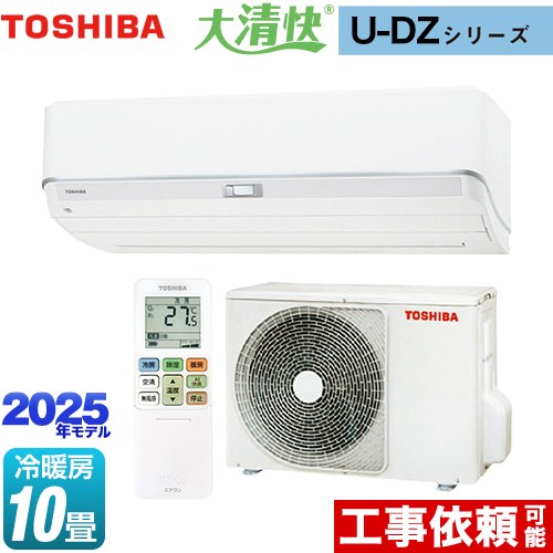 楽天市場】東芝 RAS-U281M-W[5年延長保証無料進呈]25年モデル大清快 M