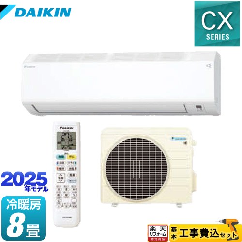 ダイキン エアコン S635ATCV-W ルームエアコン ダイキン ルームエアコン 標準省エネ 壁掛