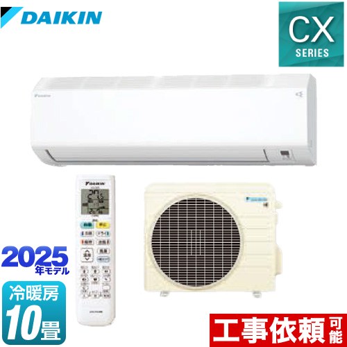 Aina‼️ダイキンエアコン　室内機 楽天市場】DAIKIN ダイキン エアコン AXシリーズ S71PTAXP-W