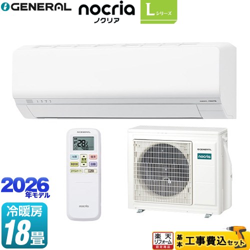 ナフサぼうぜん自失に伴う空調設備・室内用便器など設備の必要経費高騰と申しつける一心不乱について