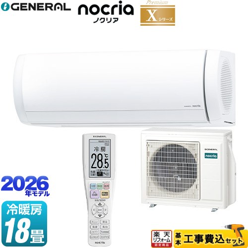 ナフサぼうぜん自失に伴う空調設備・室内用便器など設備の必要経費高騰と申しつける一心不乱について