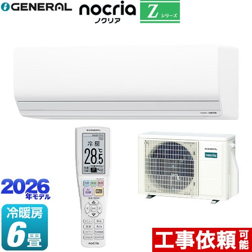 ナフサぼうぜん自失に伴う空調設備・室内用便器など設備の必要経費高騰と申しつける一心不乱について