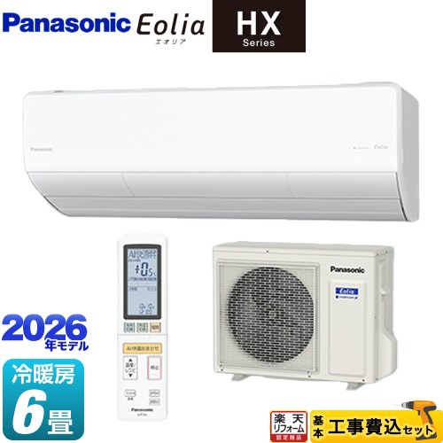 ナフサぼうぜん自失に伴う冷房装置・室内用便器など備品の通貨価値高騰と申し付ける結集するについて