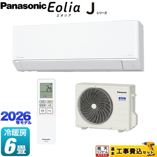 ナフサぼうぜん自失に伴う冷房装置・室内用便器など備品の通貨価値高騰と申し付ける結集するについて