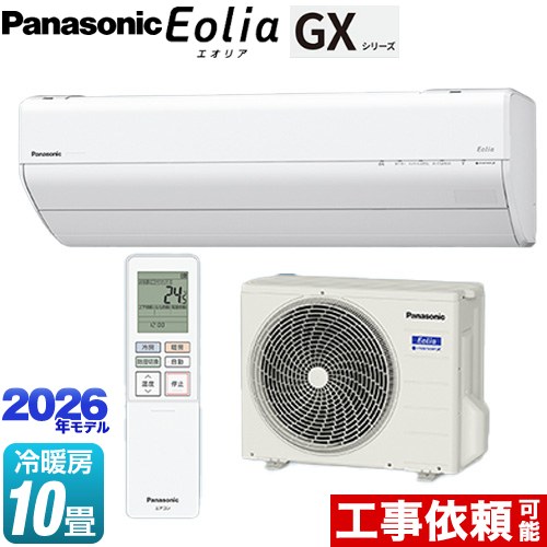 [CS-286DGX-W] GXシリーズ Eolia エオリア パナソニック ルームエアコン 高さ250mmコンパクトモデル 冷房/暖房：10畳程度 単相100V・15A エオリアAI クリスタルホワイト 【送料無料】