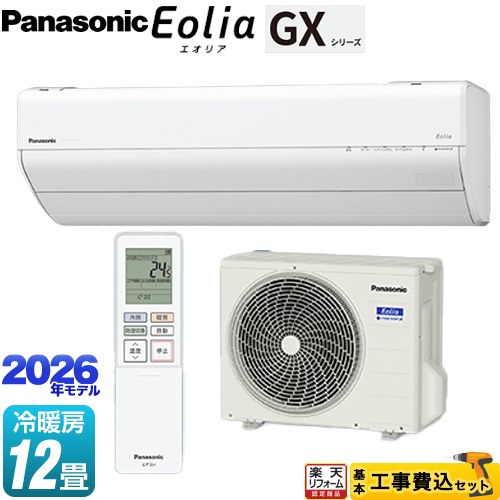 【工事費込セット（商品＋基本工事）】 [CS-366DGX-W] GXシリーズ Eolia エオリア パナソニック ルームエアコン 高さ250mmコンパクトモデル 冷房/暖房：12畳程度 クリスタルホワイト 【リフォーム認定商品】工事費込み｜家電と住宅設備の【ジュプロ】