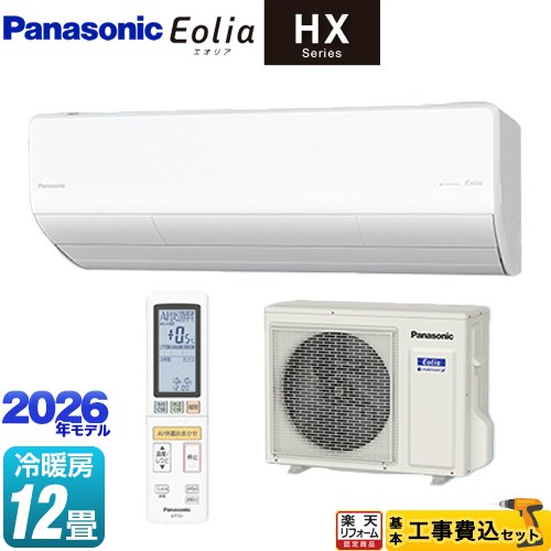【工事費込セット（商品＋基本工事）】 [CS-366DHX2-W] HXシリーズ Eolia エオリア パナソニック ルームエアコン ハイグレードモデル 冷房/暖房：12畳程度 クリスタルホワイト マット調 【リフォーム認定商品】 【700円OFFクーポン有★2026/4/26迄】