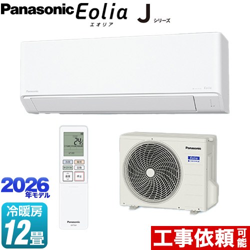 [CS-366DJ-W] Jシリーズ Eolia エオリア パナソニック ルームエアコン スタンダードモデル 冷房/暖房：12畳程度 単相100V・15A クリスタルホワイト マット調 【送料無料】｜家電と住宅設備の【ジュプロ】