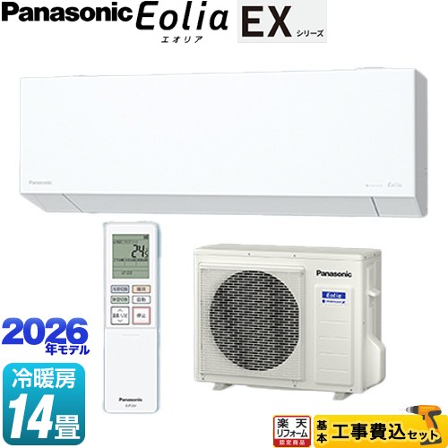 【工事費込セット（商品＋基本工事）】 [CS-406DEX2-W] EXシリーズ Eolia エオリア パナソニック ルームエアコン 奥行きコンパクトモデル 冷房/暖房：14畳程度 クリスタルホワイト マット調 【リフォーム認定商品】工事費込み 【700円OFFクーポン有★2026/4/26迄】