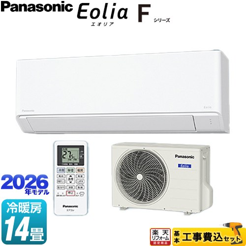【楽天市場】【工事費込セット（商品＋基本工事）】 [CS-406DFL2-W] Fシリーズ Eolia エオリア パナソニック ルームエアコン ...